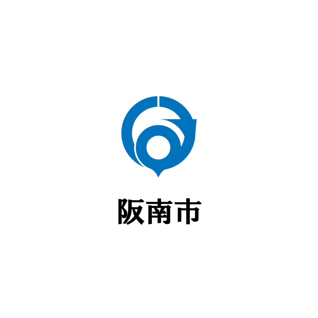 阪南市とコモン株式会社の連携したまちづくりへの取り組み