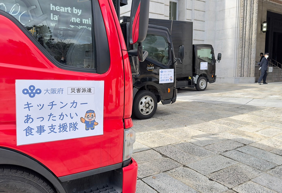 キッチンカーあったかい食事支援隊