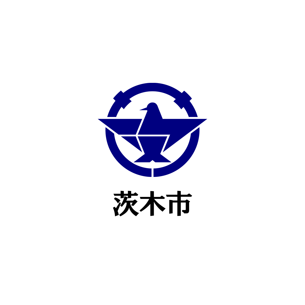 茨木市とコモン株式会社の連携したまちづくりへの取り組み