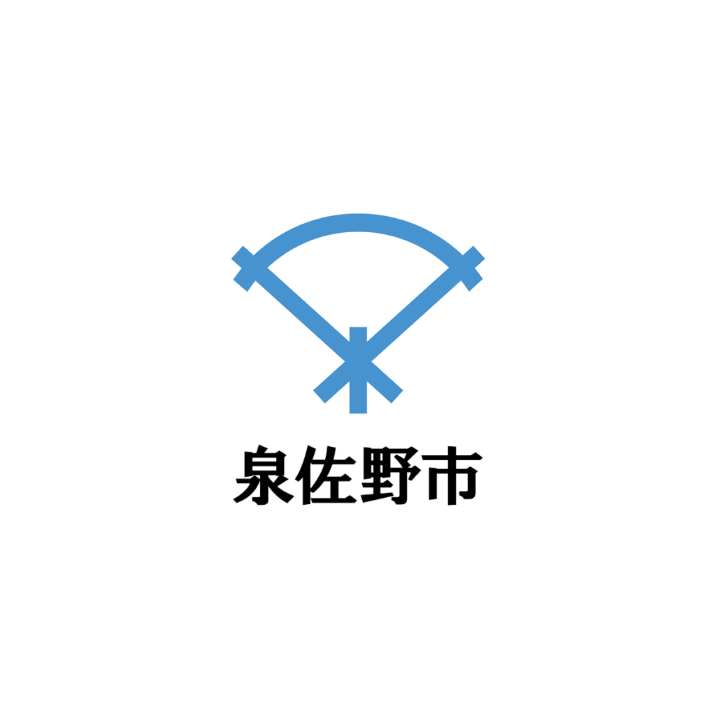 泉佐野市とコモン株式会社の連携したまちづくりへの取り組み