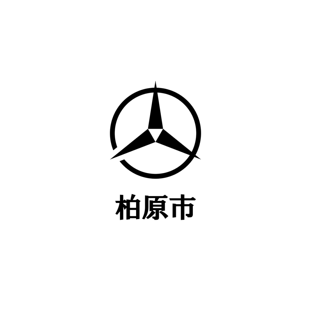 柏原市とコモン株式会社の連携したまちづくりへの取り組み