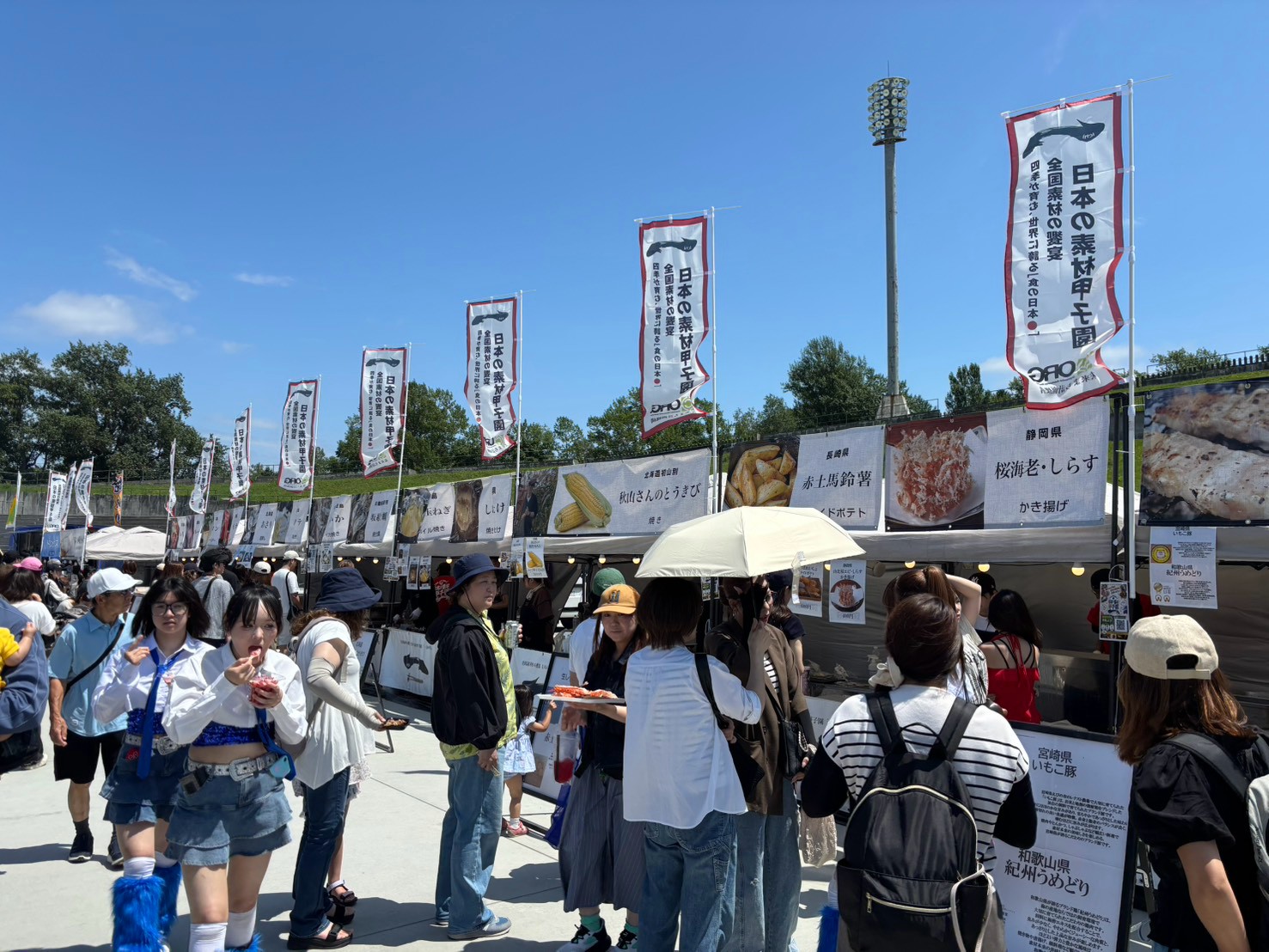 【開催2日目・統括レポート】2日間で約16,000人が来場！「日本の素材甲子園 北海道大会」閉幕。北海道の食と笑顔がつないだ地域共創の2日間