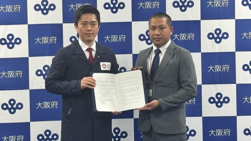 大阪府防災協定調印式【大阪府】2024-03-28