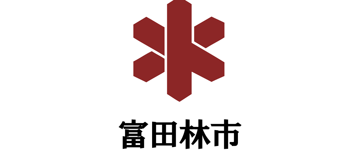 富田林市とコモン株式会社の連携したまちづくりへの取り組み