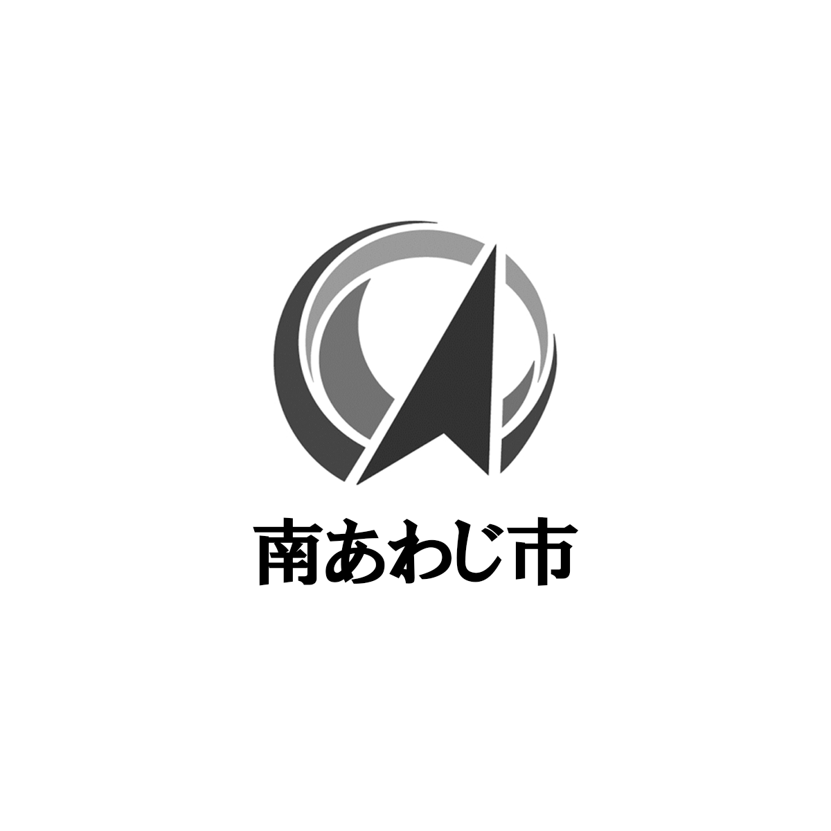 南あわじ市とコモン株式会社の連携したまちづくりへの取り組み