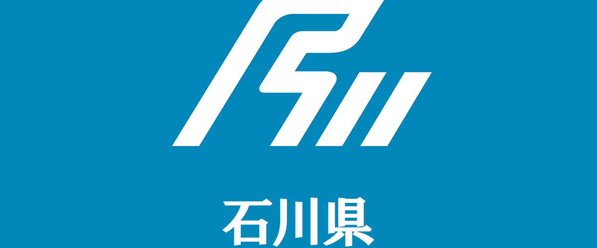 石川県とコモン株式会社の連携したまちづくりへの取り組み