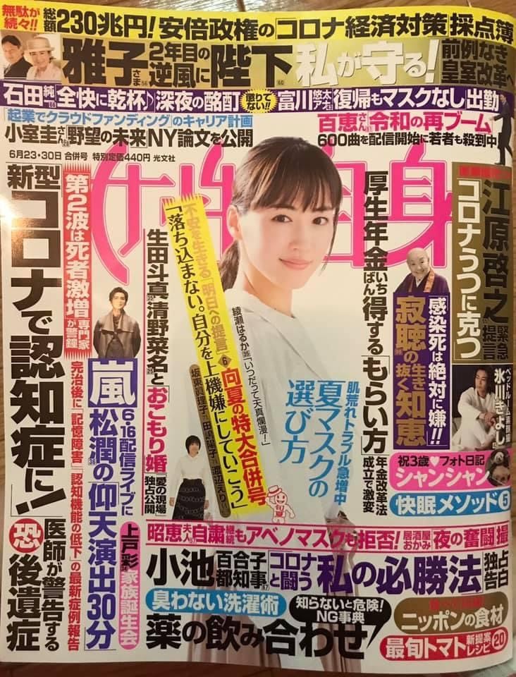 赤穂市　牡蠣の販路拡大クラウドファンディング