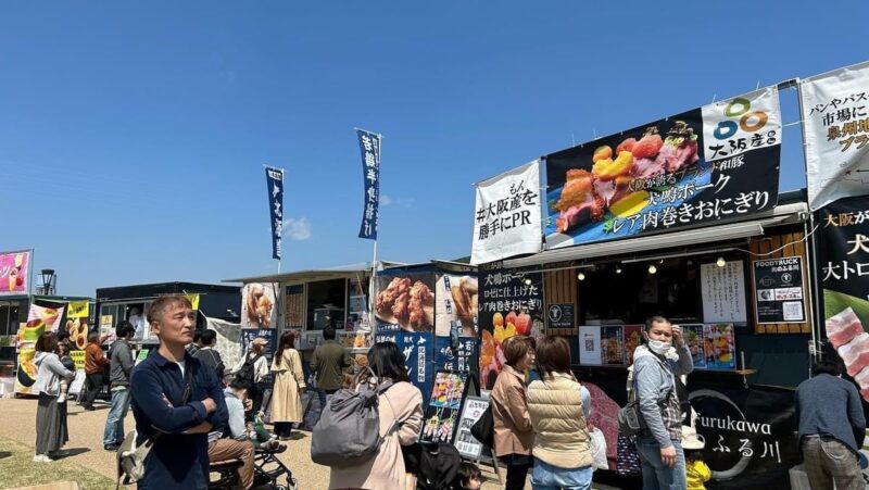 日本の食まつりin高槻安満遺跡公園