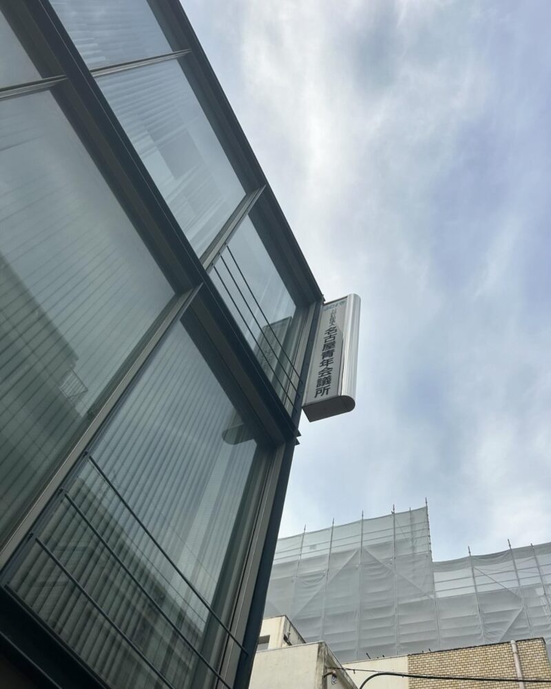 講演会in名古屋