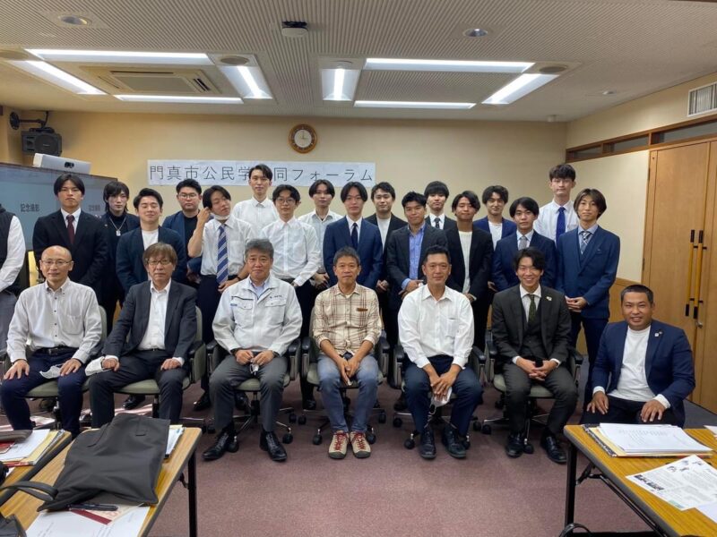 行政×門真ものづくり企業×関西の大学生にて公民学合同フォーラムを開催