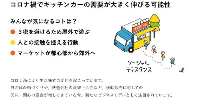 講演会　in 香川県坂出商工会議所