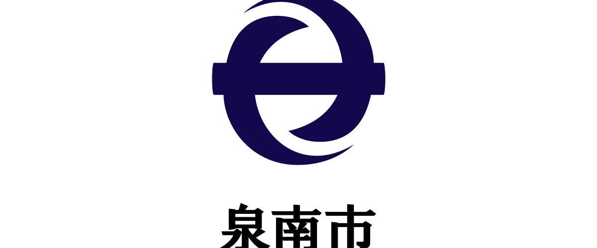 泉南市とコモン株式会社の連携したまちづくりへの取り組み