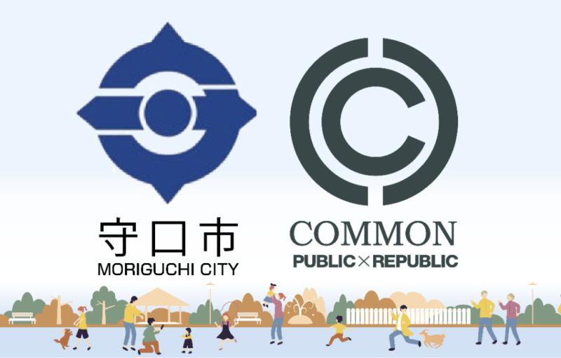 【守口市】公民連携研修会の実施レポート