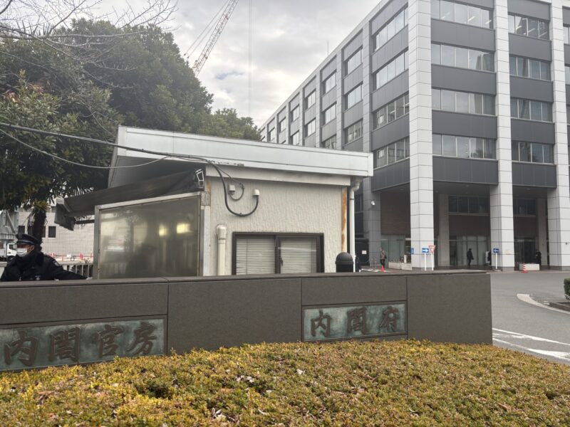 内閣府規制改革推進室との意見交換