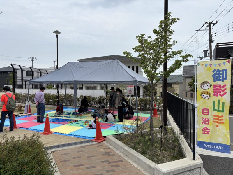 御影山手自治会のイベントへの参加