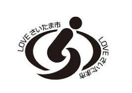 さいたま市とのシティプロモーションに関する情報交換及び