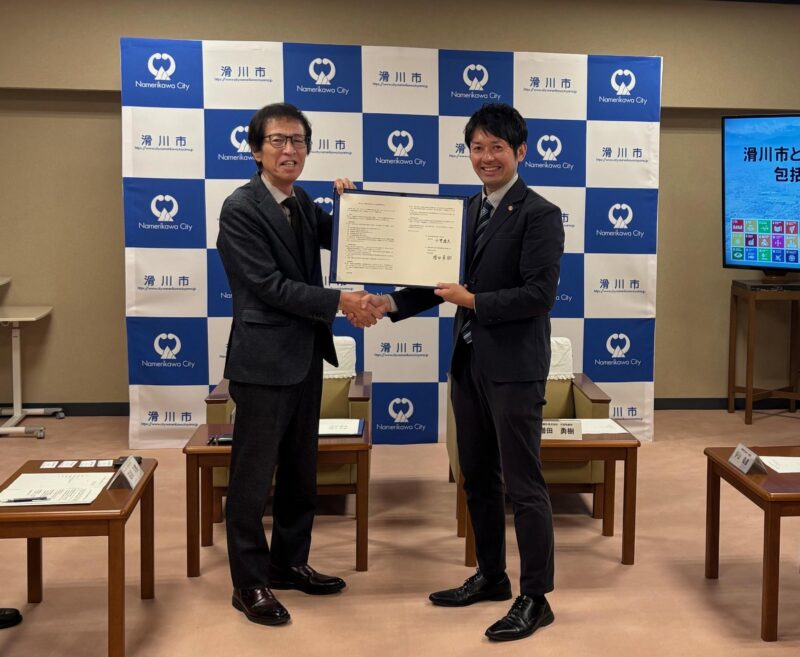 COMMON株式会社 × 滑川市包括連携協定締結式