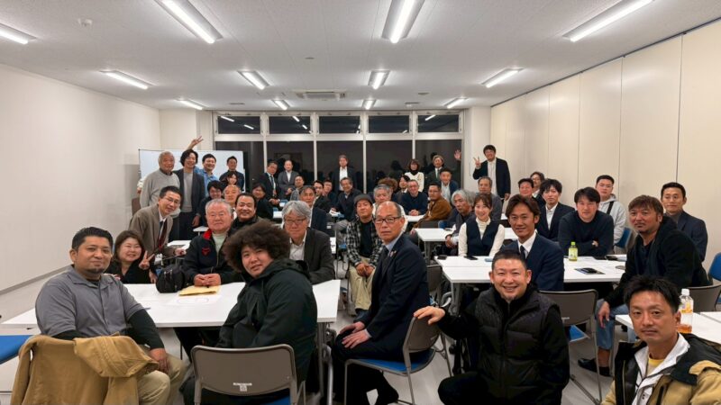 ＜泉南市共催＞11.25 泉南観光ビジョンミーティング開催レポート