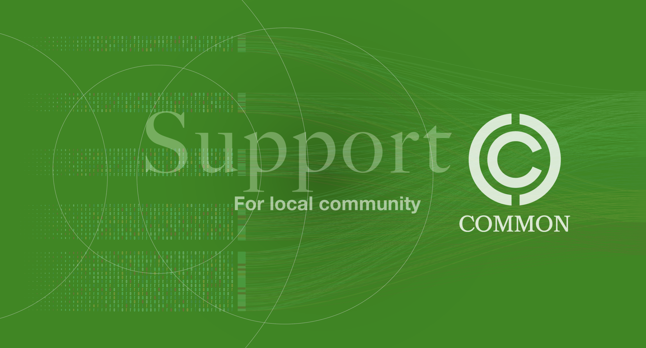 地域コミュニティー向けサービス