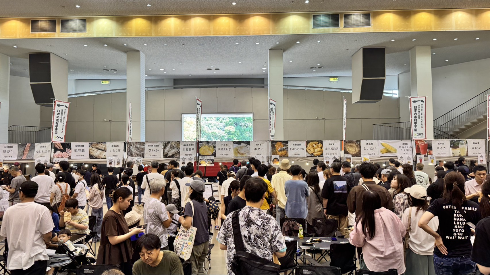 【最終日・総評レポート】日本の素材甲子園 石川大会｜最終日は12,000人が来場！地元・石川県「kacchan.farm」の朝採れ夏野菜が優勝